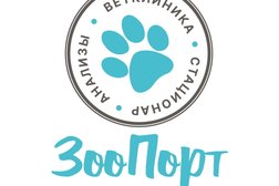 Ветеринарная клиника ЗООПОРТ, с рейтингом 4.8 - находится по адресу Москва, Шмитовский проезд, 13 