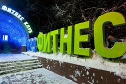 Фитнес-клуб ProФитнес, с рейтингом 4 - находится по адресу Московская область, Подольск, улица Клемента Готвальда, 1/42 