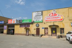 Автокомплекс Масленыч, с рейтингом 3.6 - находится по адресу Нижегородская область, Дзержинск, Красноармейская улица, 17 