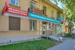 Независимая лаборатория Прогрессивные Медицинские Технологии, с рейтингом 4 - находится по адресу Челябинск, улица Горького, 19 