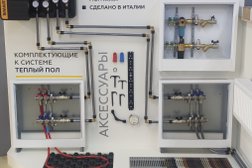 Магазин Анод енот, с рейтингом 3.7 - находится по адресу Москва, Калужское шоссе, 4с1 