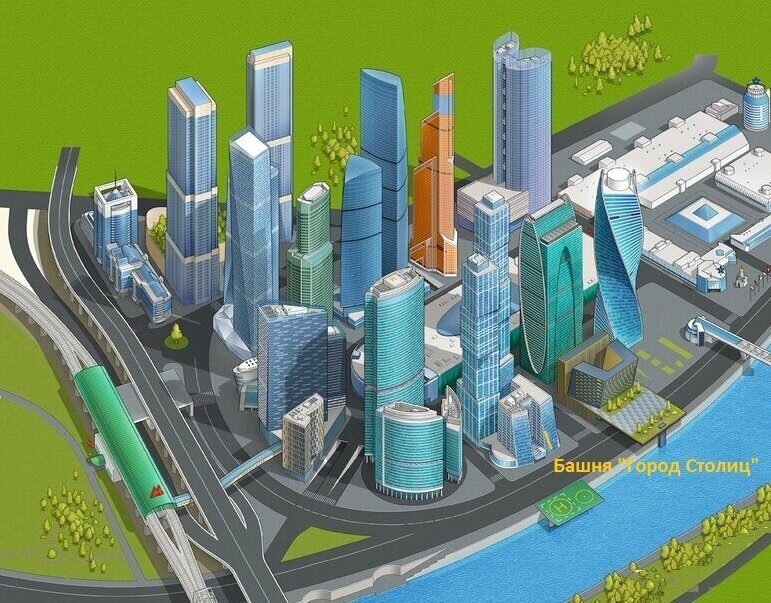 Москва-Сити": высокие перспективы :: Перемены :: Статьи