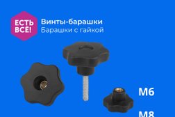 «Есть все»