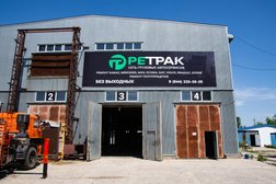 Компания Ретрак Юг, с рейтингом 5 - находится по адресу Волгоград, Тракторозаводский район, 400006, улица Костюченко 