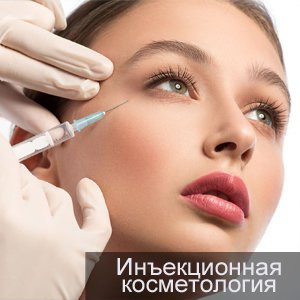 фотография Центра косметологии Sculpt