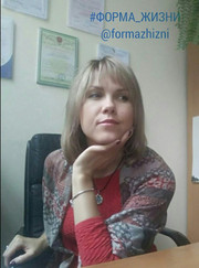 Психолог Юлия Эдуардовна Макаревская