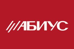 Академия бизнеса и управления системами АБИУС, с рейтингом 4.8 - находится по адресу Волгоград, Ленина, 9 