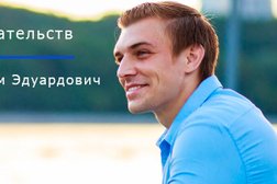 Гарант Обязательств, с рейтингом 3.8 - находится по адресу Москва, Мичуринский проспект, 27к2 