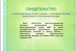 Белгород круглосуточный обмен валюты отключается майнер
