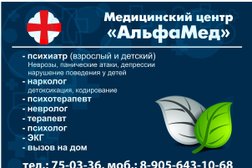 Клиника доктора Костюченковой, с рейтингом 2 - находится по адресу Калуга, улица Кирова, 57В 