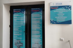 Медицинский центр Кавказ, с рейтингом 4.5 - находится по адресу Краснодарский край, Анапа, Пионерский проспект, 272в 