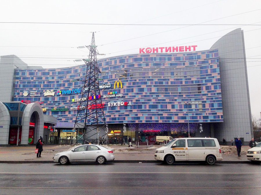 Тк континент. Континент метро Звездная. Метро Звёздная Санкт-Петербург Континент торговый центр. Ул. Ленсовета, д. 97 (ТРК «Континент»).. Ул Ленсовета Континент.