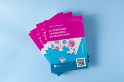 Онлайн-школа свадебного бизнеса Dahlia School, с рейтингом 4.8 - находится по адресу Москва 