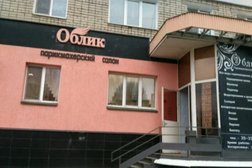 Салон красоты Облик, с рейтингом 3.9 - находится по адресу Саратов, Ипподромная, 2 