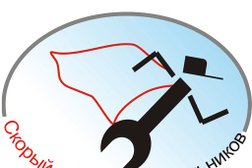 Мастерская по ремонту холодильников , с рейтингом 4 - находится по адресу Алматы, Мамыр 1-й микрорайон, 29/8 