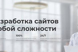 Агентство информатизации бизнеса, с рейтингом 5 - находится по адресу Ставрополь, улица Павла Буравцева, 46 