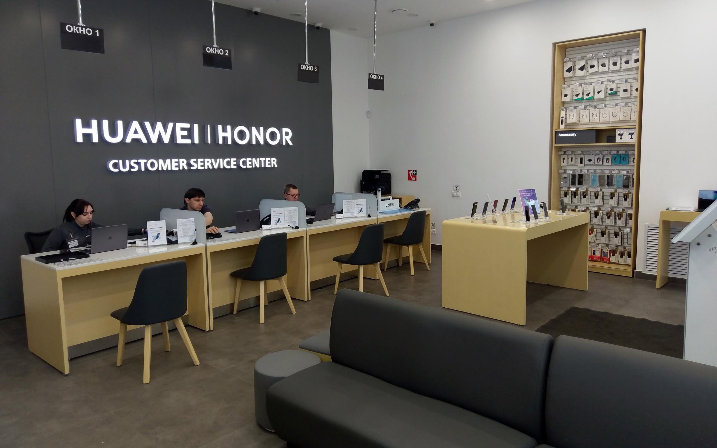 Honor сервисный центр телефон