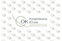 Мой психолог в Омске, с рейтингом 4 - находится по адресу Омск, улица Красный Путь, 143 к3 