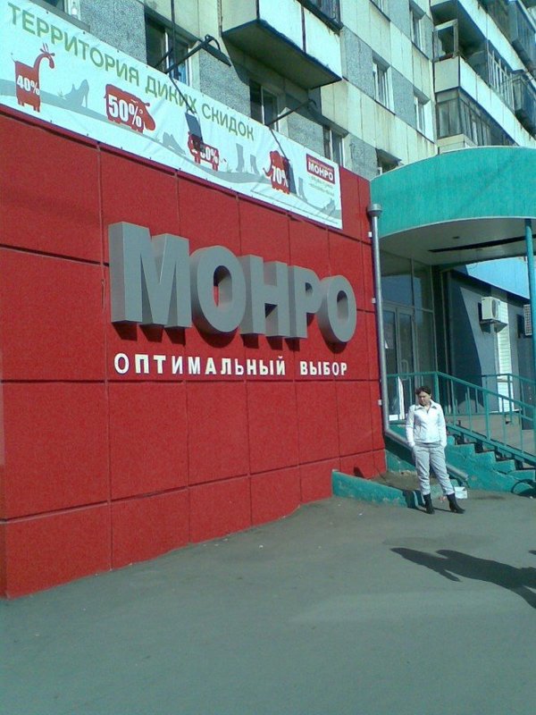 Угловой диван «Монро 1» (2ML.8MR) - Только онлайн, Ткань, … Foto 19