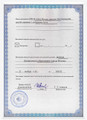сертификат/документ Автошколы Автоунивер на Солнцевском проспекте