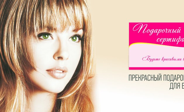 Услуги и прайслист — Total Beauty Salon