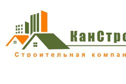 Строительная компания КанСтрой, с рейтингом 5 - находится по адресу Москва, Варшавское шоссе, 125д к2 