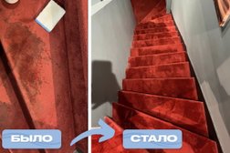 Химчистка мебели Lavelio, с рейтингом 5 - находится по адресу Самара, улица Венцека, 1 