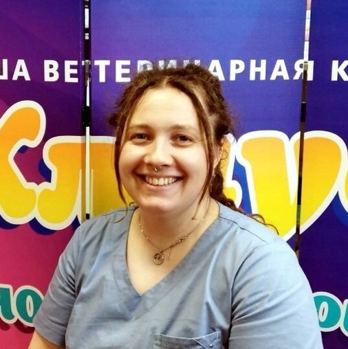 Екатерина Алексеевна Черникова