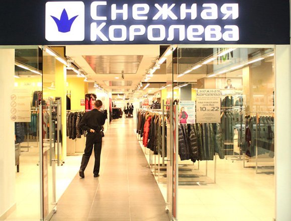 Магазины одежды в Симферополе