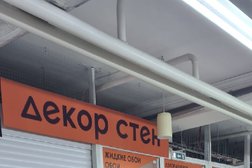 Магазин Подшипников В Ульяновске Заволжский Район