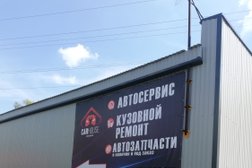 Автосервис CARHOUSE, с рейтингом 4.2 - находится по адресу Республика Башкортостан, Уфа, Гурьевская улица, 3а к19 