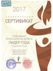 Директор Айдар Турарханович Байдаулетов