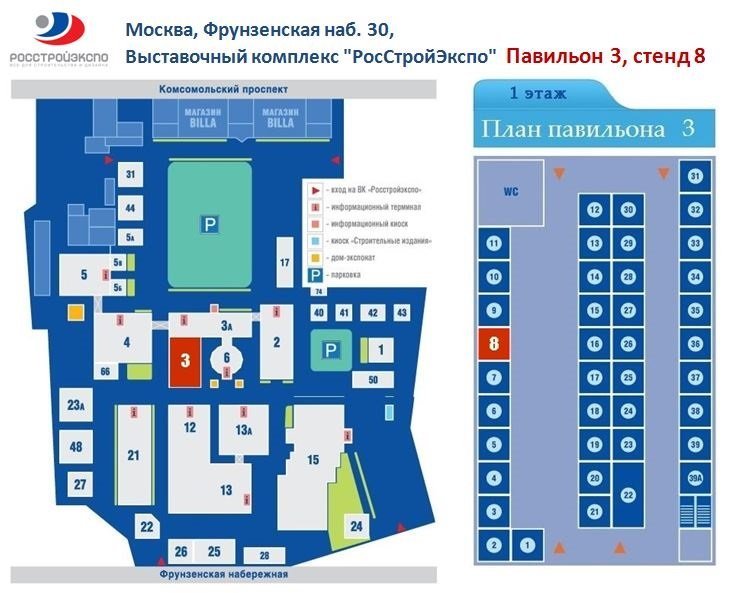 Стройэкспо на нахимовском схема павильонов