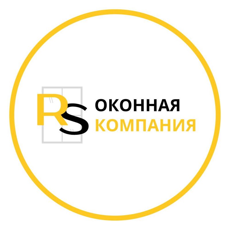 фотография Оконной компании RS на Суворовском проспекте