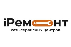 Сервисный центр iРемонт, с рейтингом 4.2 - находится по адресу Ростов-на-Дону, Соборный переулок, 35 