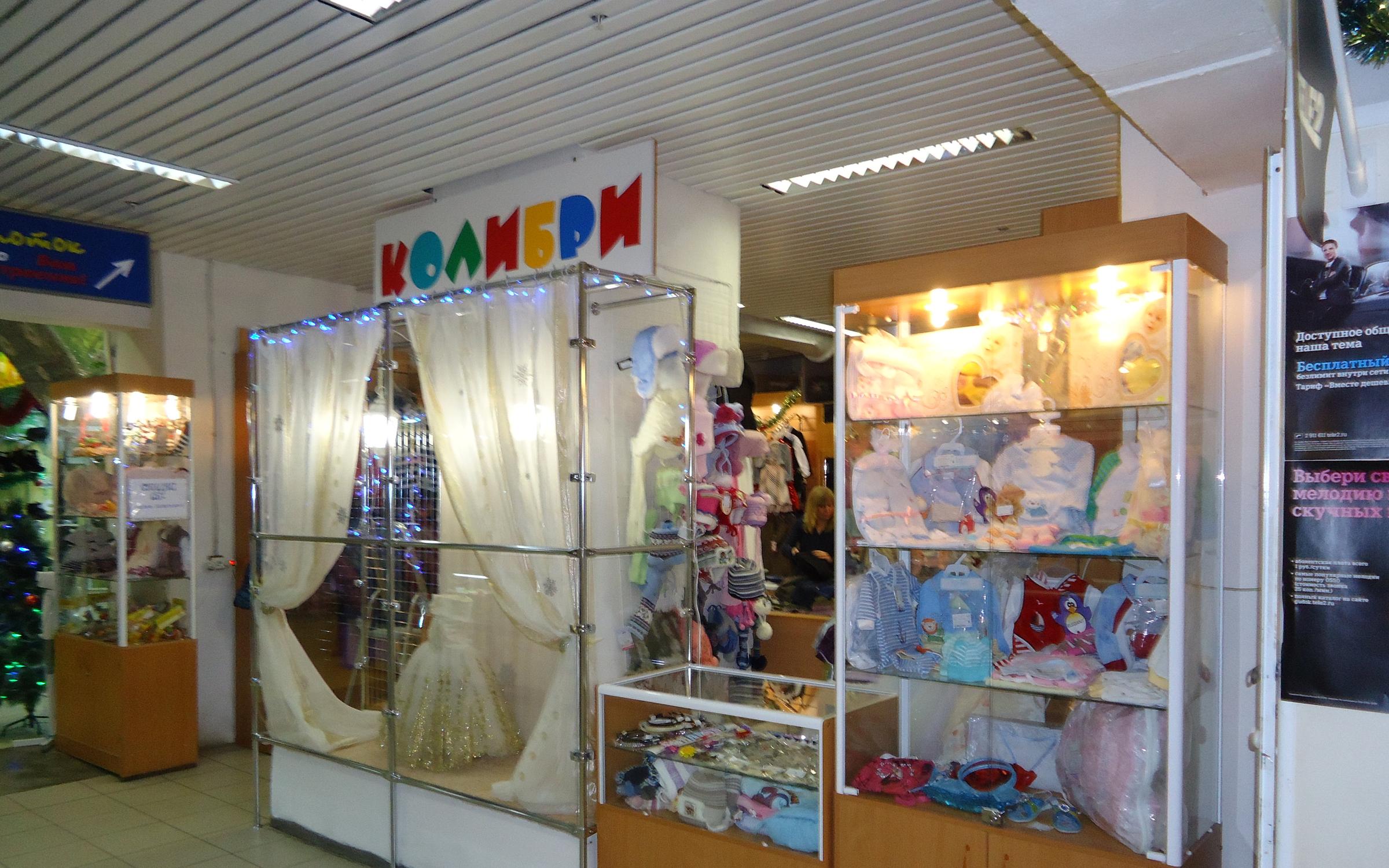 нижегородский детский магазин. нижегородский детский магазин. индиго нижний новгород детский мир кран. детская одежда интернет магазин. топтыга магазин детской обуви в нижнем.