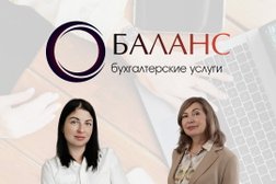 Компания бухгалтерских и юридических услуг Баланс, с рейтингом 4.7 - находится по адресу Ростов-на-Дону, Художественная улица, 5/16 