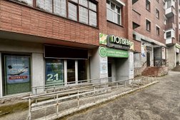 Первое Мурманское общество взаимного кредита, с рейтингом 4.7 - находится по адресу Мурманская область, Оленегорск, Ленинградский проспект, 4 