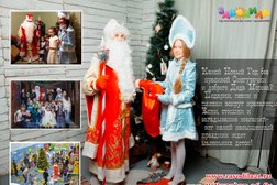 Агентство по организации праздников Заводила, с рейтингом 4.1 - находится по адресу Чувашская Республика, Чебоксары, бульвар Миттова, 14 к1 