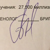 фото от пользователя ... . в отзыве о реабилитационном центре Федеральный научно-клинический центр Федерального медико-биологического агентства России на Ореховом бульваре, 28