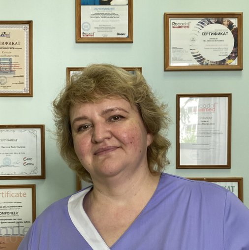 Елена Михайловна Ашихмина