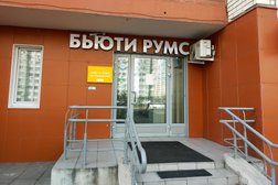 Салон красоты Центр коррекции фигуры, с рейтингом 5 - находится по адресу Москва, Покровская улица, 17 к3 
