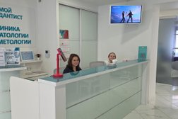 Центр стоматологии Мой Дантист, с рейтингом 2.6 - находится по адресу Пермь, Екатерининская улица, 141 