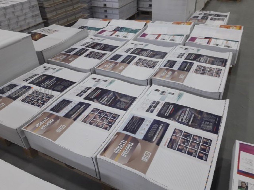 Тираж в печати. Тираж печатной продукции. Крупная полиграфия. Типография упаковка. Тираж книг типография.