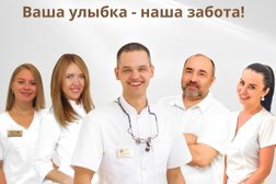 Центр профессиональной стоматологии на Минской улице, с рейтингом 4.7 - находится по адресу Краснодар, Минская улица, 122/9 