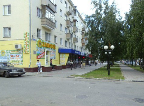 Магазин Лопаток Саранск Адреса