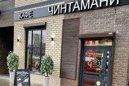 Кафе Чинтамани Хинкали, с рейтингом 3.3 - находится по адресу Московская область, Мытищи, проспект Астрахова, 5 
