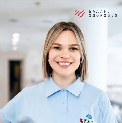 Галия Марсовна Багдалова