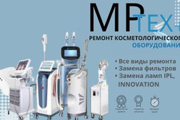 Компания по ремонту косметологического оборудования Мртех+, с рейтингом 3.4 - находится по адресу Хабаровск, улица Ленина, 22 
