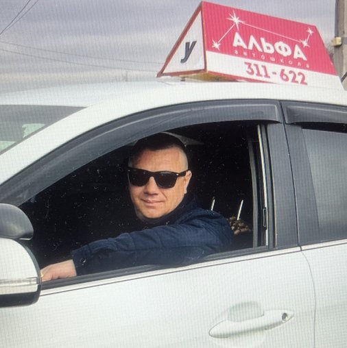 Виталий Константинович Плачков